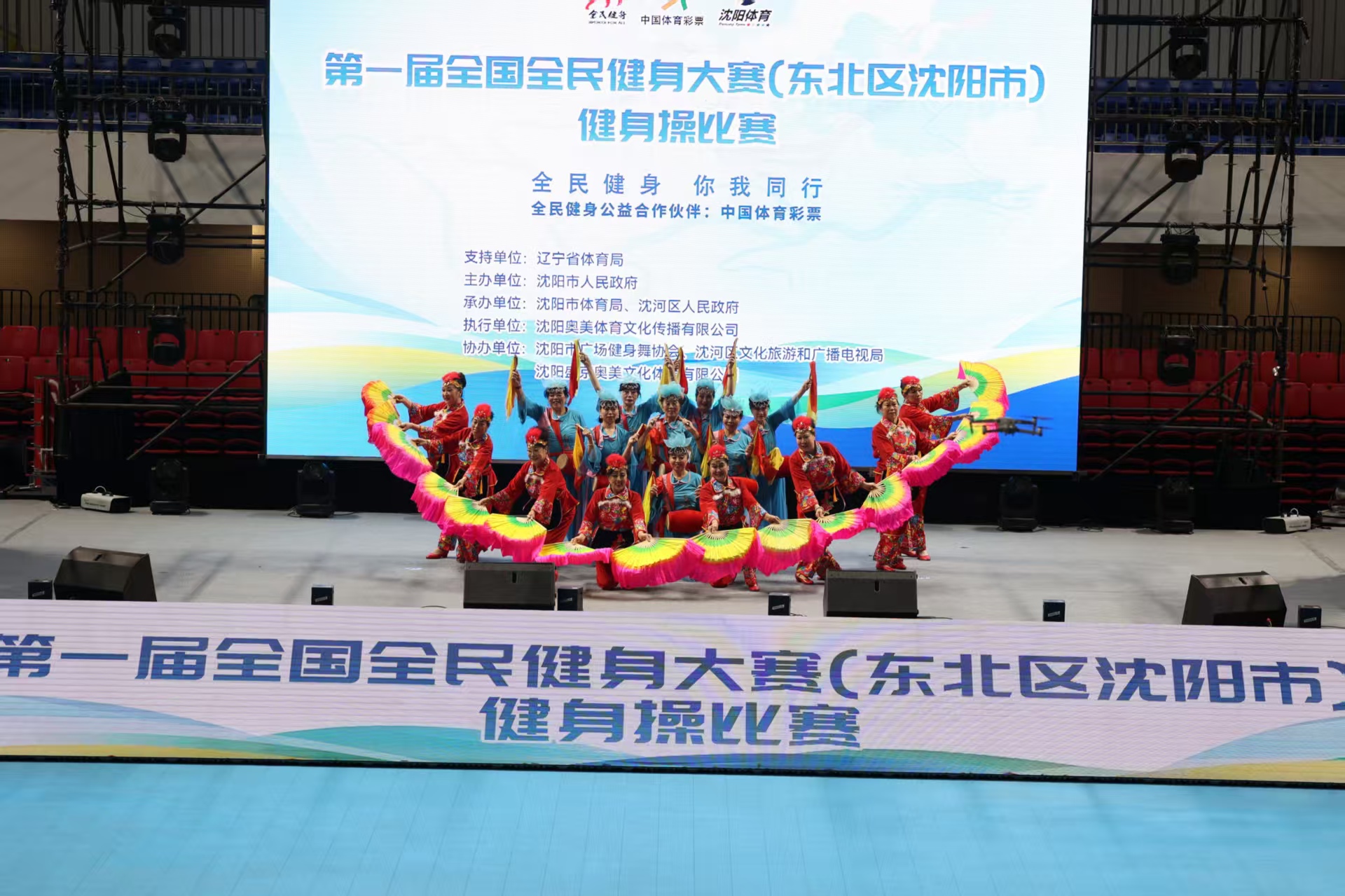 议比赛