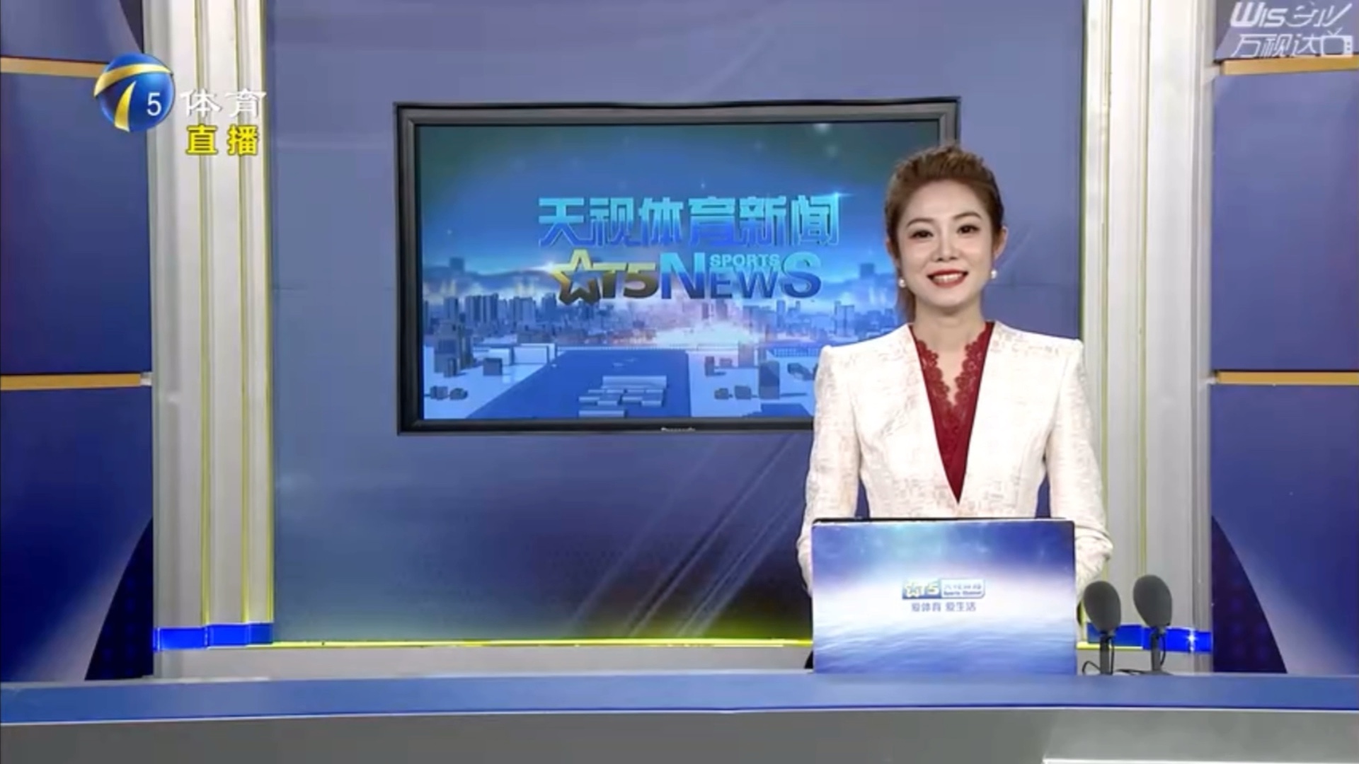 最终锁定胜