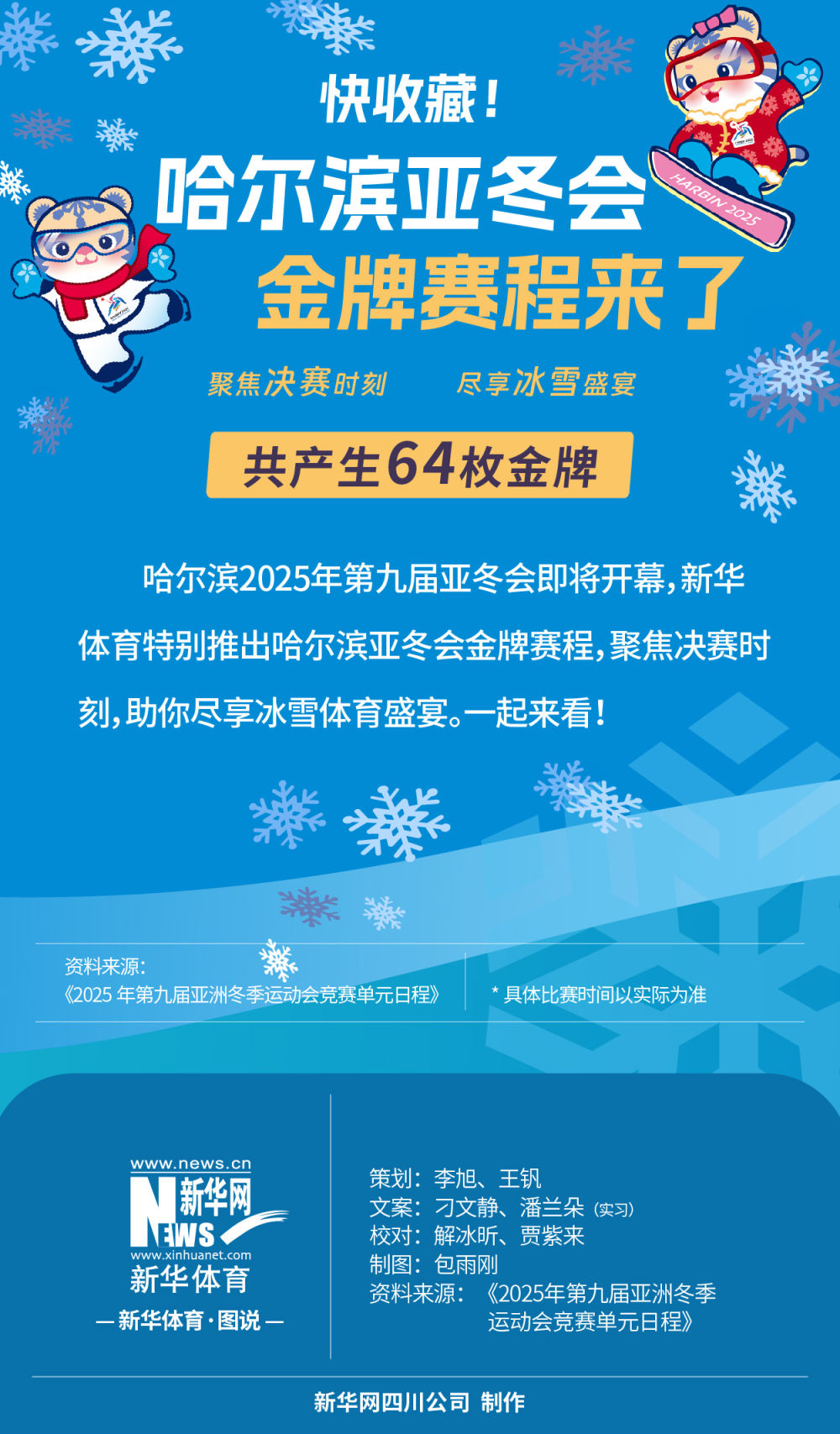 先進理念的