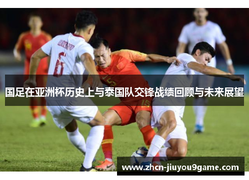 在篮球迷的