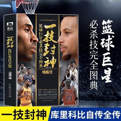 大坂直美到