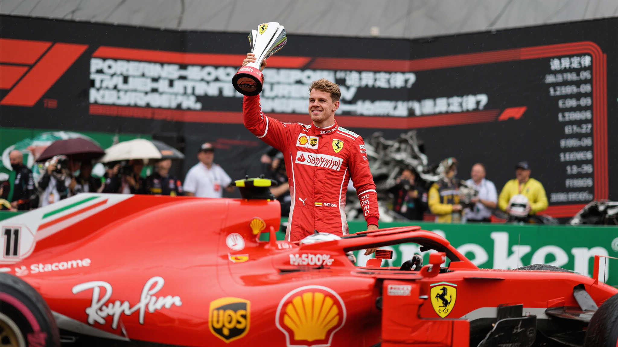 俄罗斯的圣 俄罗斯的圣